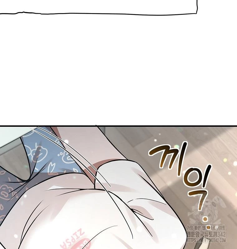 Chủ xe thức ăn nhanh trong ngục tối Chapter 9 - Trang 3