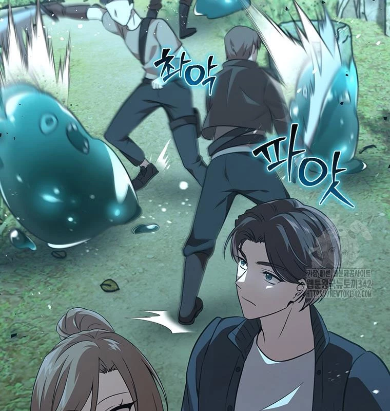 Chủ xe thức ăn nhanh trong ngục tối Chapter 10 - Trang 3