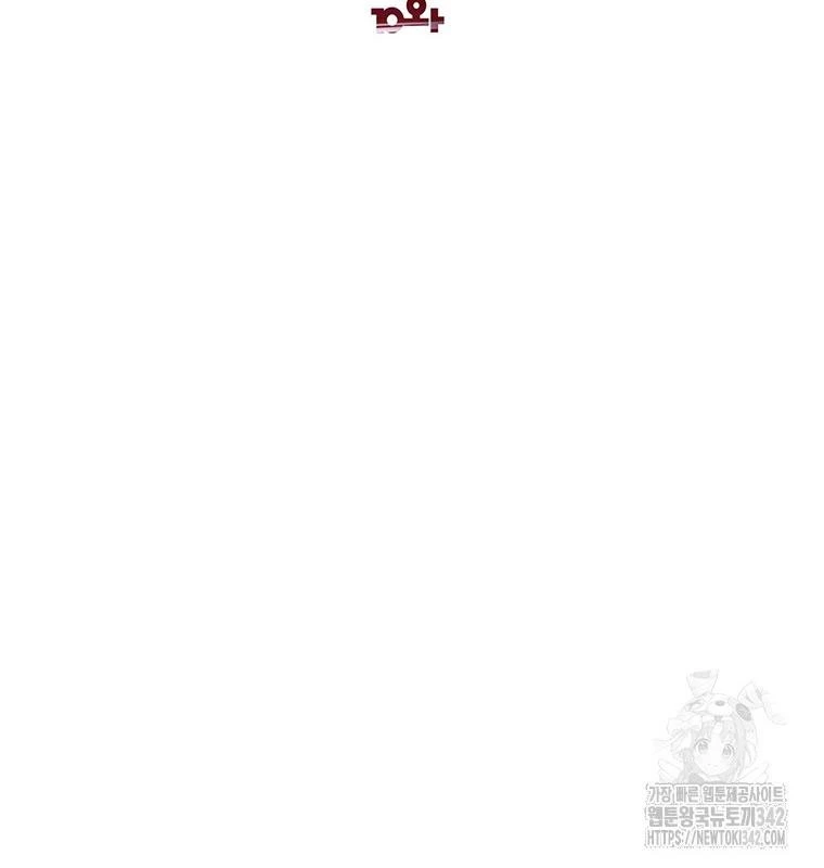 Chủ xe thức ăn nhanh trong ngục tối Chapter 10 - Trang 3