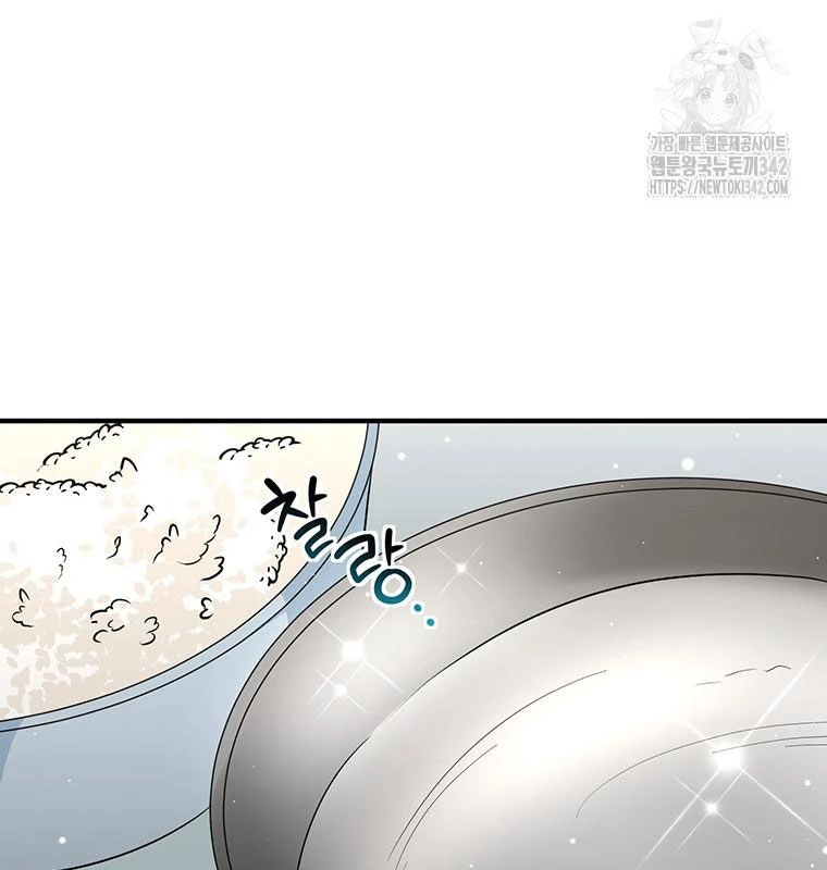 Chủ xe thức ăn nhanh trong ngục tối Chapter 10 - Trang 3