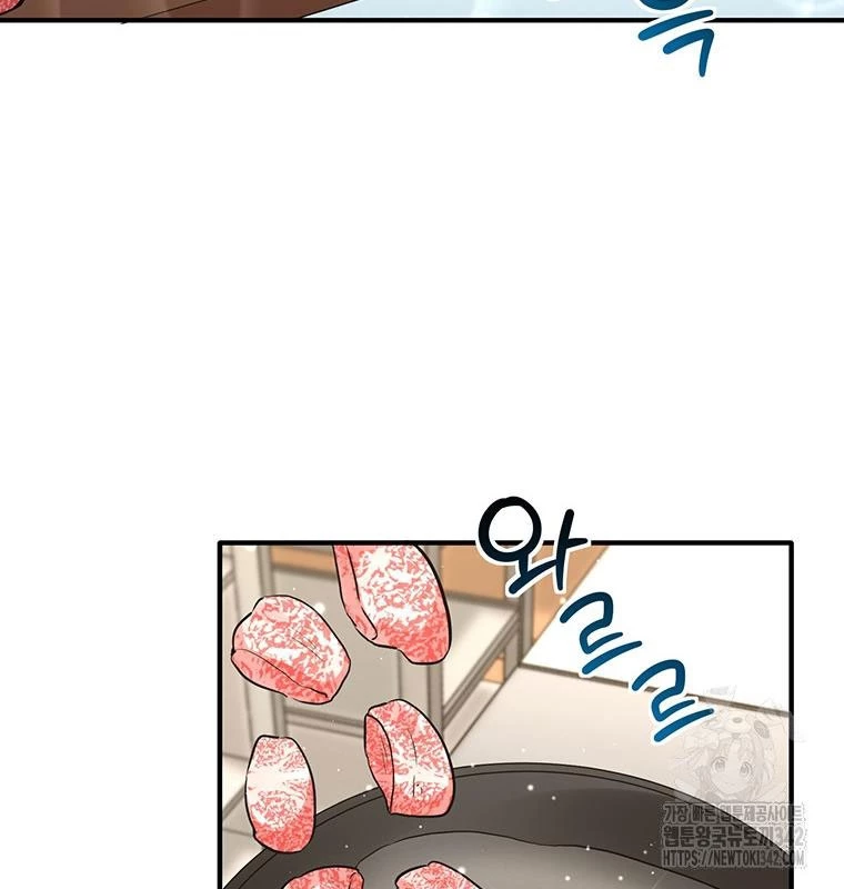 Chủ xe thức ăn nhanh trong ngục tối Chapter 10 - Trang 3