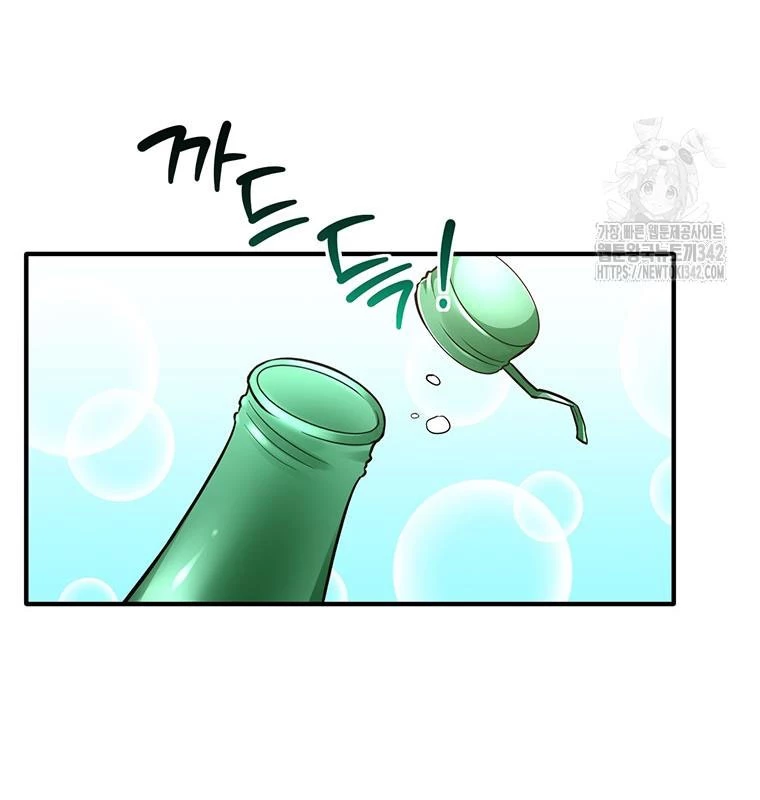 Chủ xe thức ăn nhanh trong ngục tối Chapter 10 - Trang 3