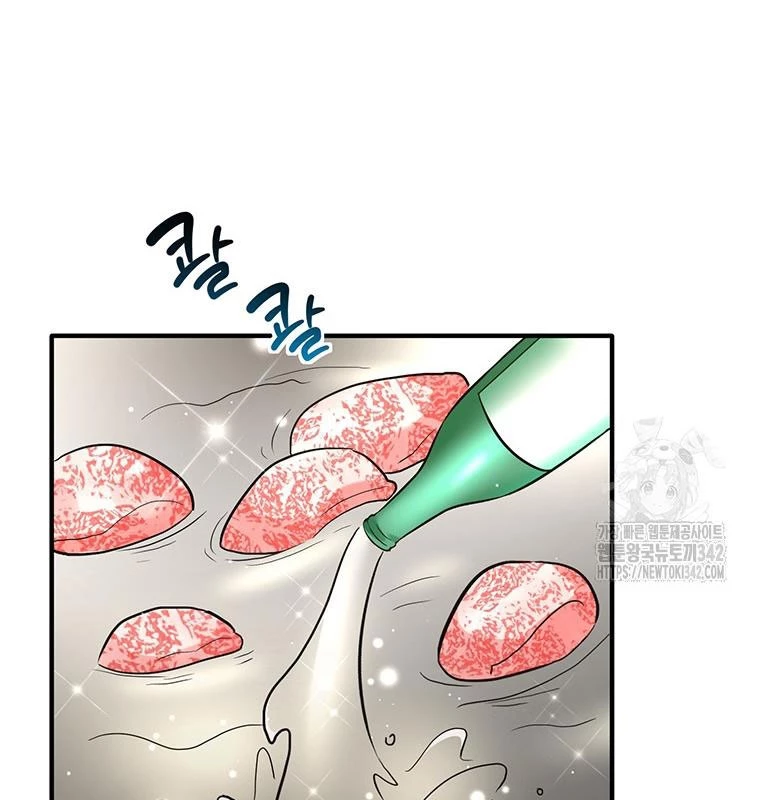 Chủ xe thức ăn nhanh trong ngục tối Chapter 10 - Trang 3