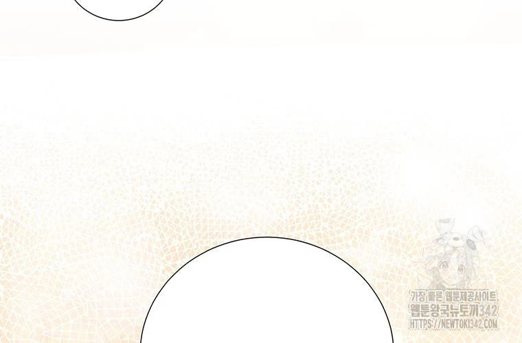 Chủ xe thức ăn nhanh trong ngục tối Chapter 10 - Trang 3