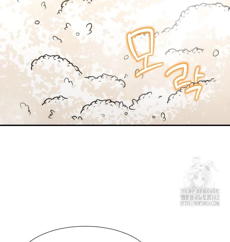 Chủ xe thức ăn nhanh trong ngục tối Chapter 10 - Trang 3