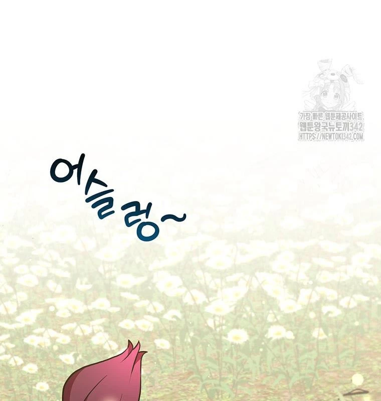 Chủ xe thức ăn nhanh trong ngục tối Chapter 11 - Trang 3