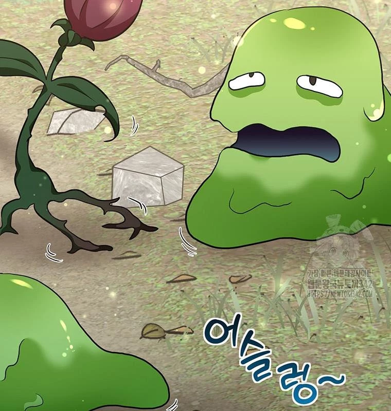 Chủ xe thức ăn nhanh trong ngục tối Chapter 11 - Trang 3