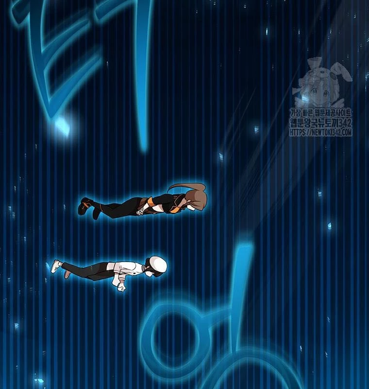 Chủ xe thức ăn nhanh trong ngục tối Chapter 11 - Trang 3