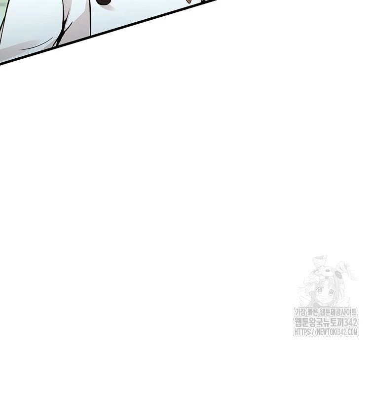 Chủ xe thức ăn nhanh trong ngục tối Chapter 11 - Trang 3