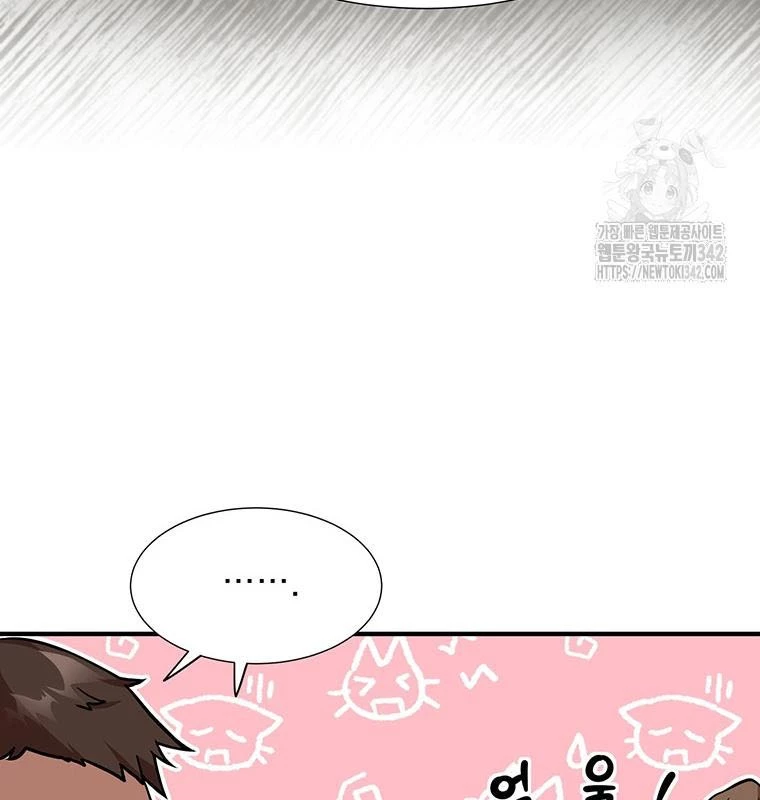 Chủ xe thức ăn nhanh trong ngục tối Chapter 11 - Trang 3