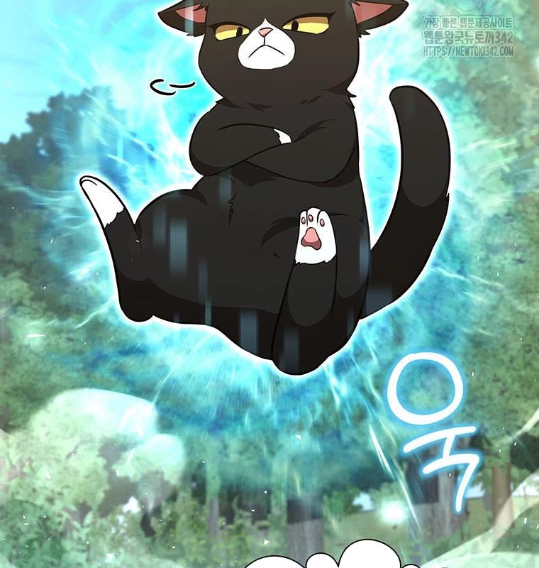 Chủ xe thức ăn nhanh trong ngục tối Chapter 11 - Trang 3