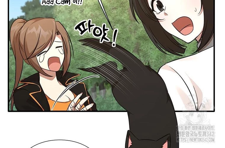 Chủ xe thức ăn nhanh trong ngục tối Chapter 11 - Trang 3