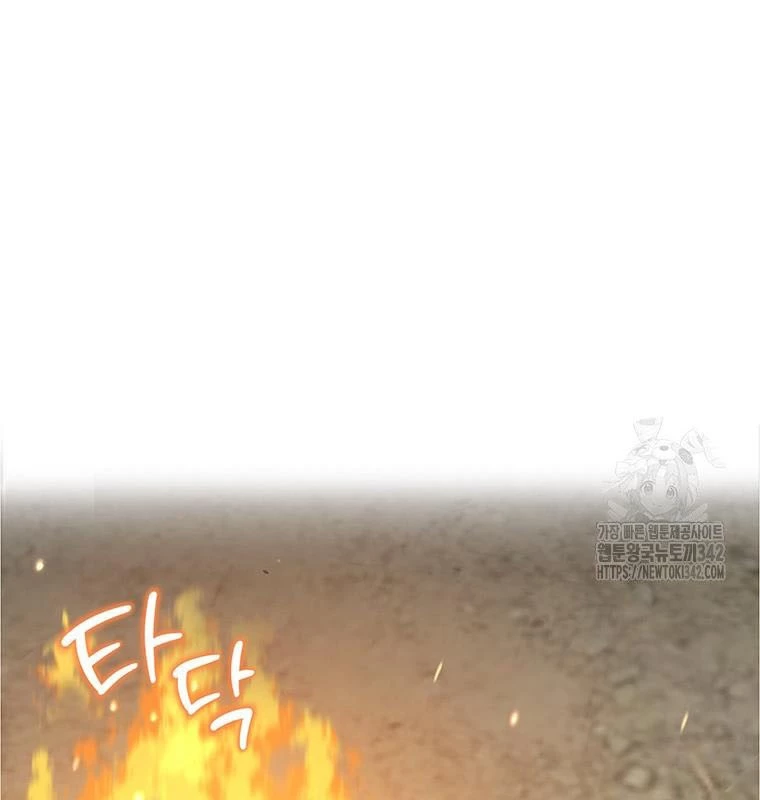 Chủ xe thức ăn nhanh trong ngục tối Chapter 11 - Trang 3