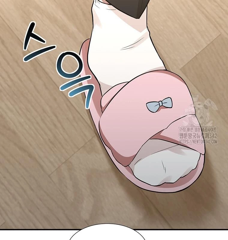 Chủ xe thức ăn nhanh trong ngục tối Chapter 11 - Trang 3