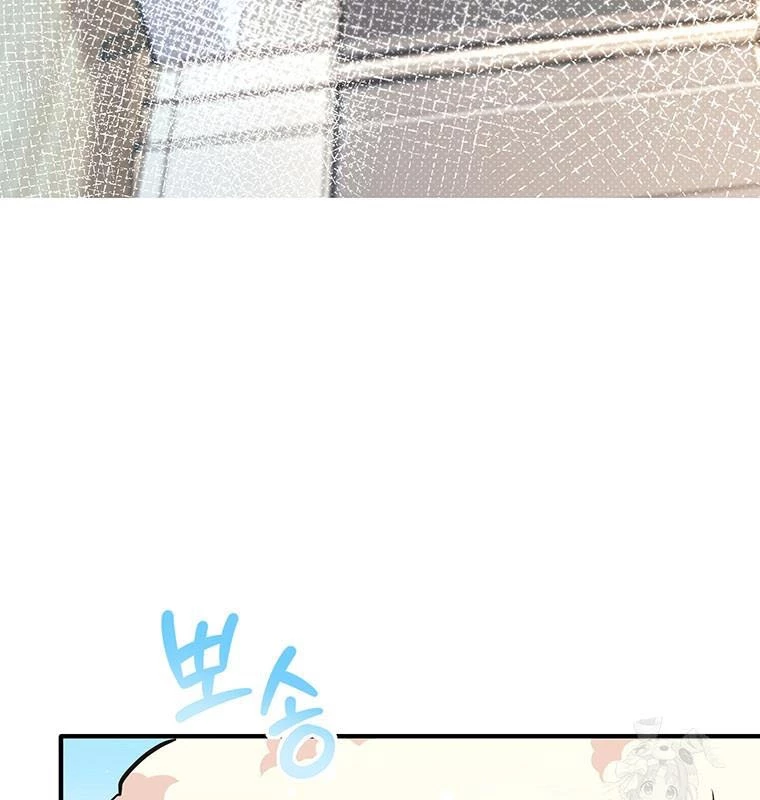 Chủ xe thức ăn nhanh trong ngục tối Chapter 11 - Trang 3