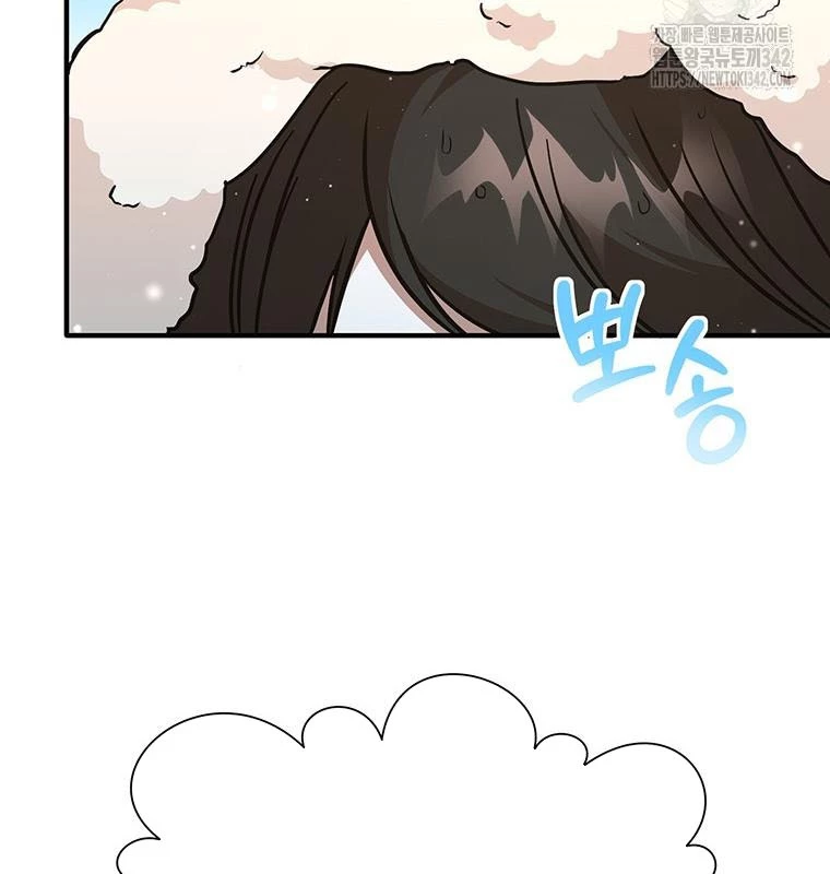 Chủ xe thức ăn nhanh trong ngục tối Chapter 11 - Trang 3