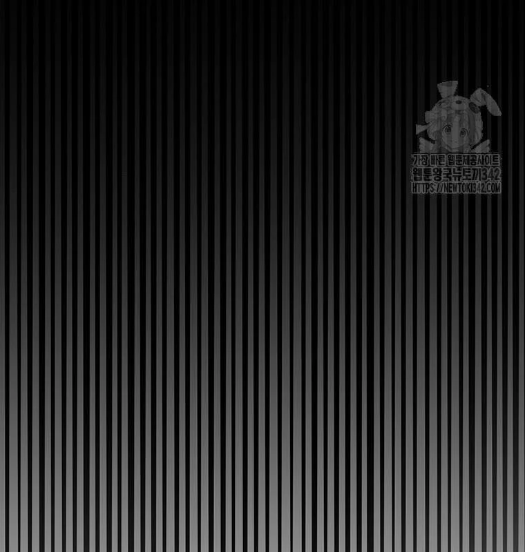 Chủ xe thức ăn nhanh trong ngục tối Chapter 11 - Trang 3