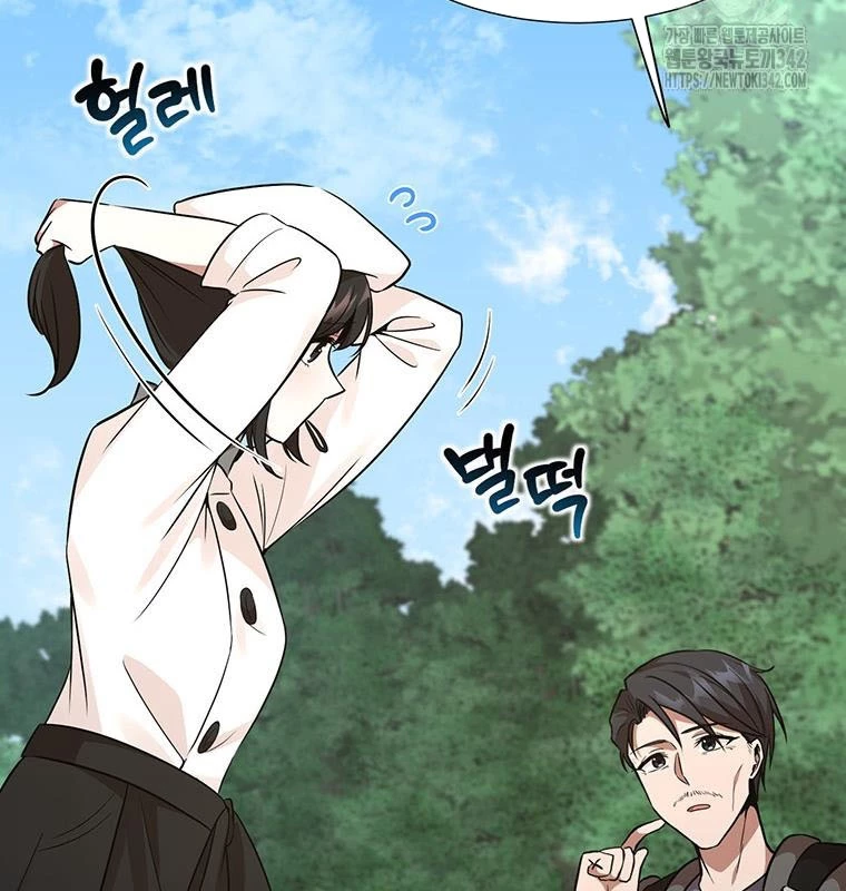 Chủ xe thức ăn nhanh trong ngục tối Chapter 11 - Trang 3