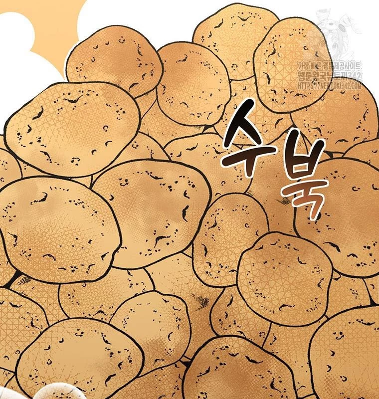 Chủ xe thức ăn nhanh trong ngục tối Chapter 11 - Trang 3