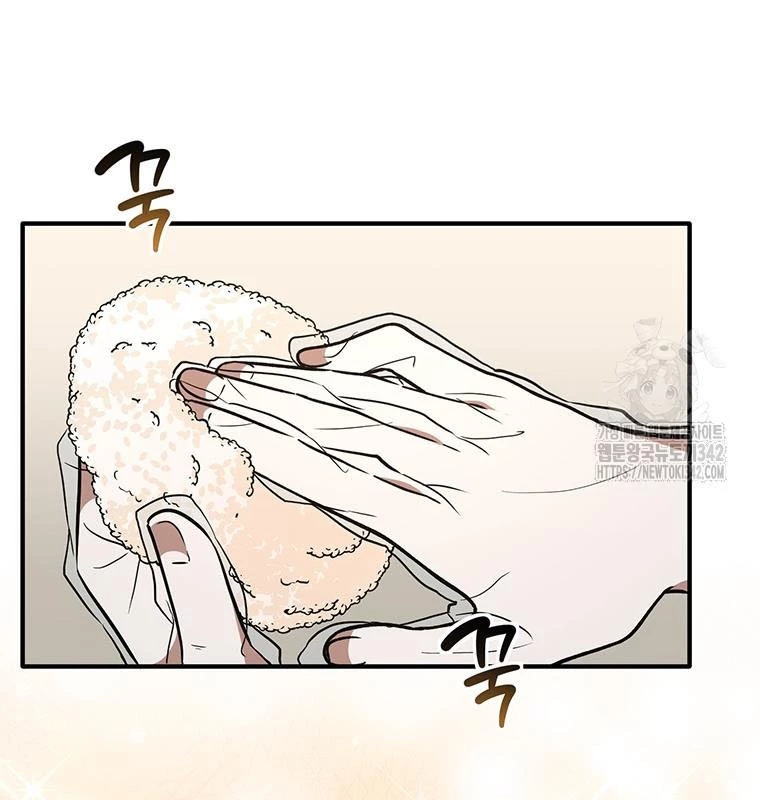 Chủ xe thức ăn nhanh trong ngục tối Chapter 11 - Trang 3