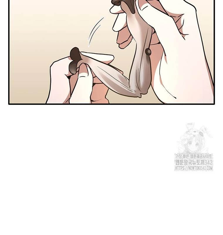 Chủ xe thức ăn nhanh trong ngục tối Chapter 12 - Trang 3