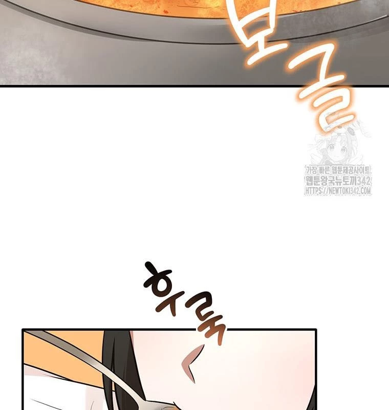 Chủ xe thức ăn nhanh trong ngục tối Chapter 12 - Trang 3