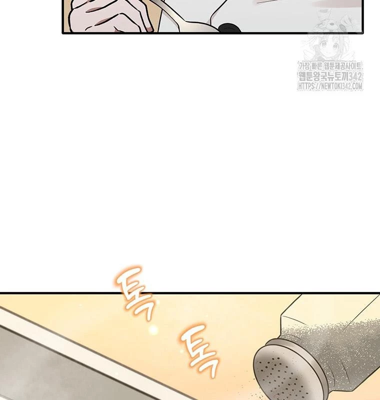 Chủ xe thức ăn nhanh trong ngục tối Chapter 12 - Trang 3