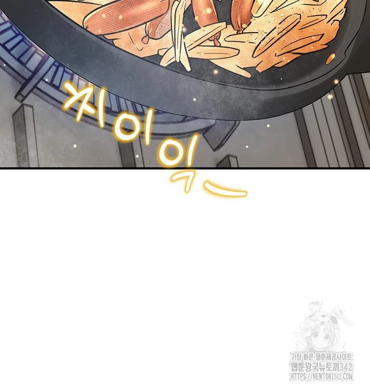 Chủ xe thức ăn nhanh trong ngục tối Chapter 12 - Trang 3