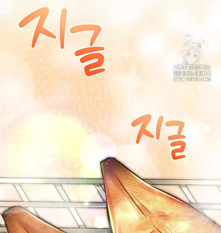 Chủ xe thức ăn nhanh trong ngục tối Chapter 12 - Trang 3