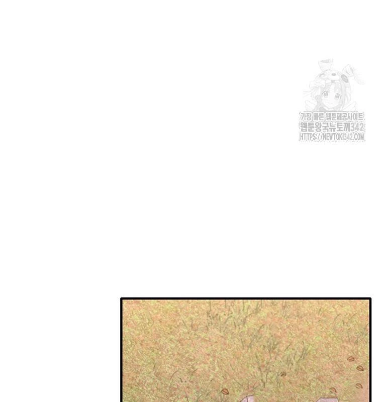 Chủ xe thức ăn nhanh trong ngục tối Chapter 12 - Trang 3