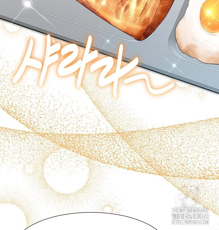 Chủ xe thức ăn nhanh trong ngục tối Chapter 12 - Trang 3