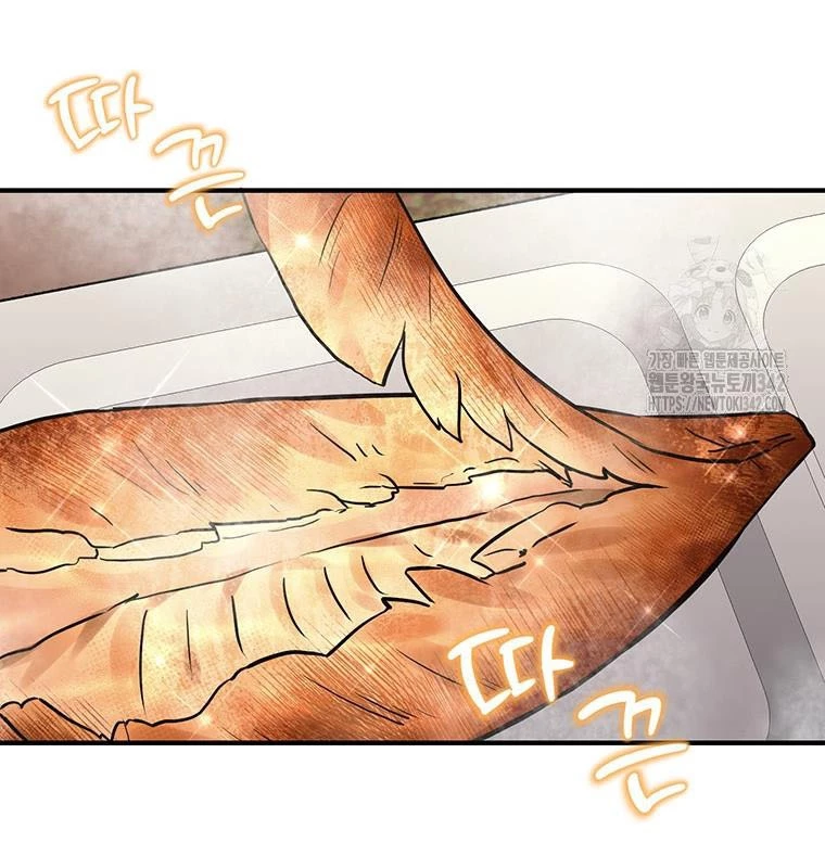 Chủ xe thức ăn nhanh trong ngục tối Chapter 12 - Trang 3