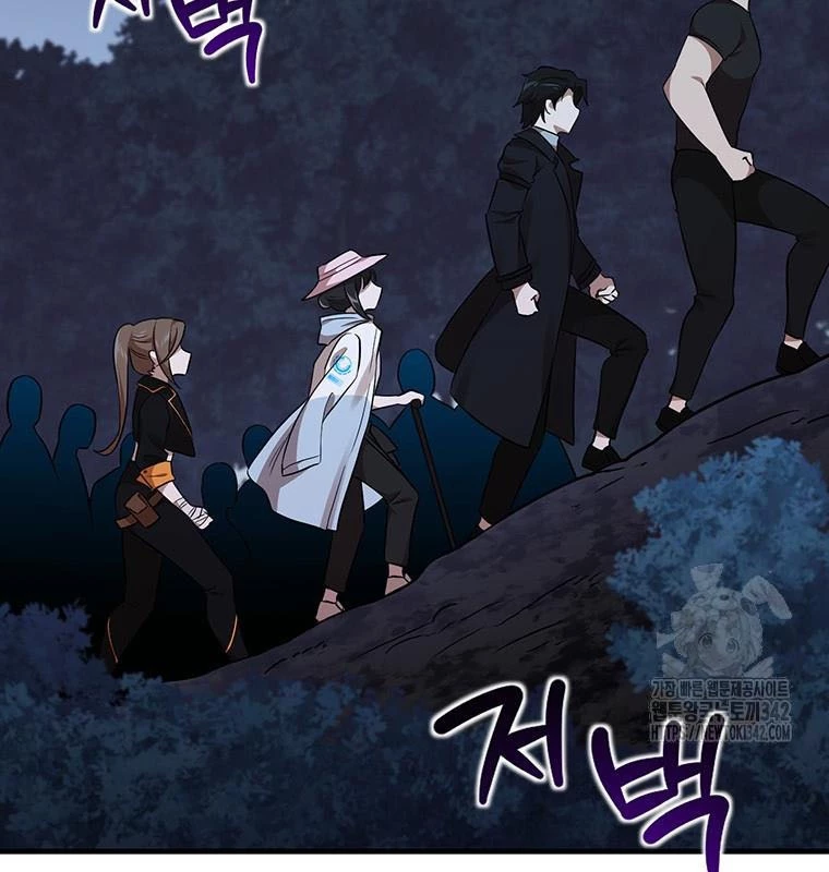 Chủ xe thức ăn nhanh trong ngục tối Chapter 12 - Trang 3