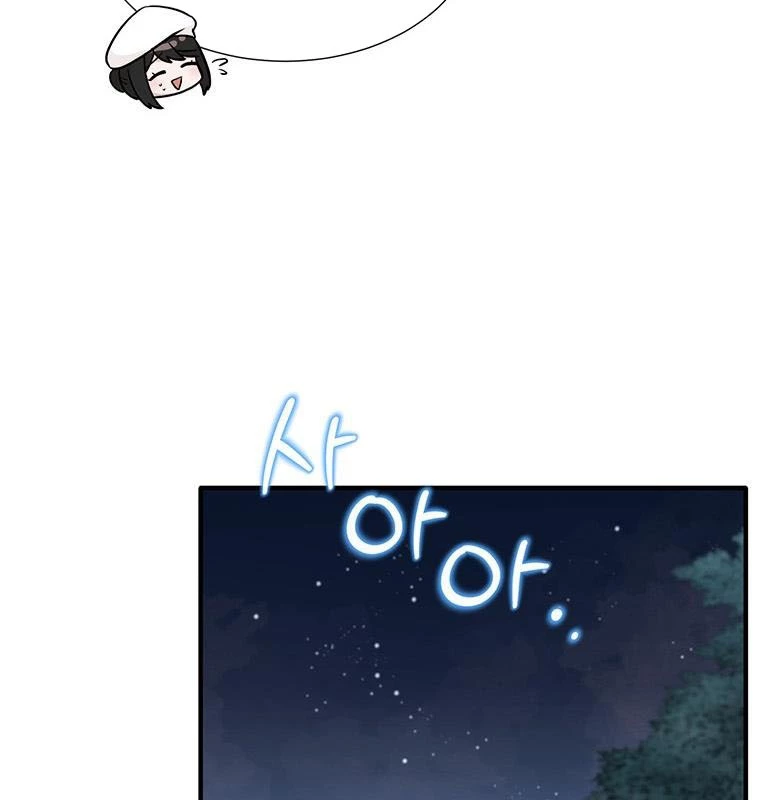 Chủ xe thức ăn nhanh trong ngục tối Chapter 12 - Trang 3