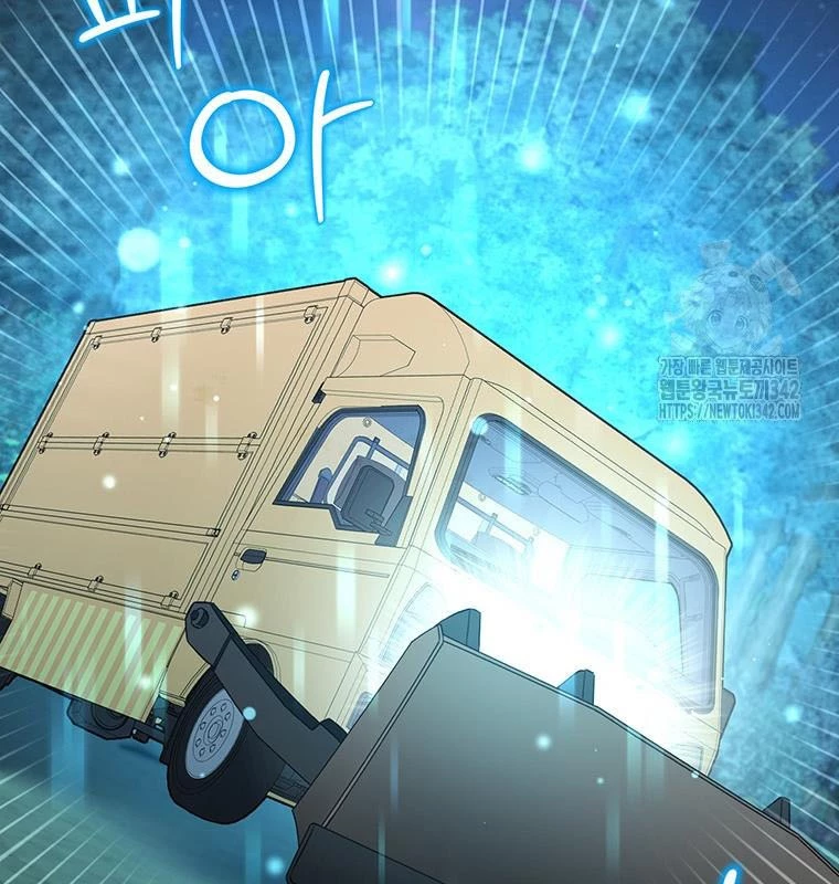 Chủ xe thức ăn nhanh trong ngục tối Chapter 12 - Trang 3