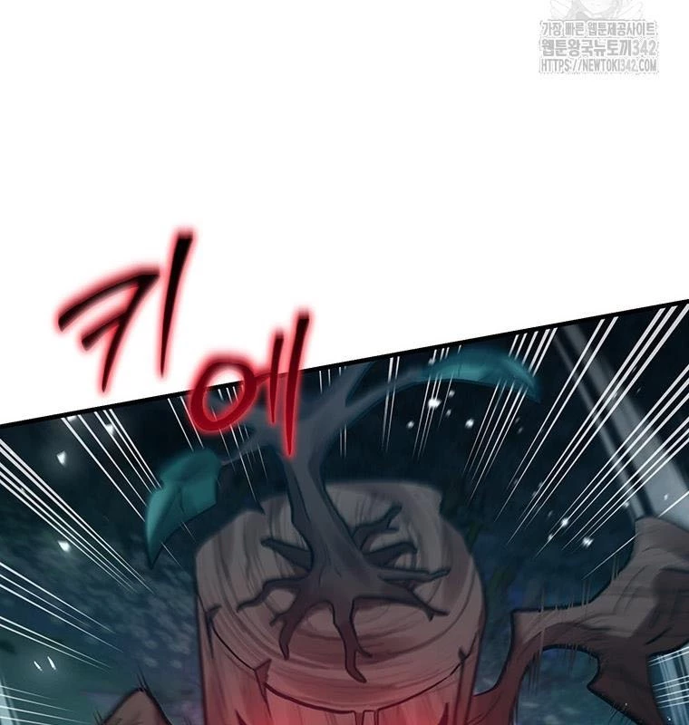 Chủ xe thức ăn nhanh trong ngục tối Chapter 12 - Trang 3