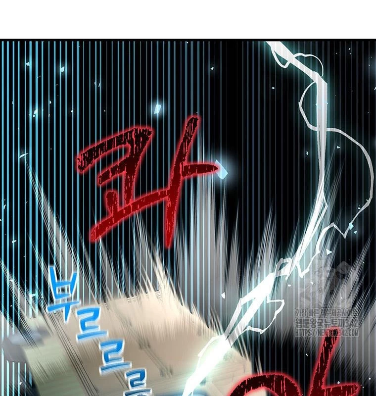 Chủ xe thức ăn nhanh trong ngục tối Chapter 12 - Trang 3