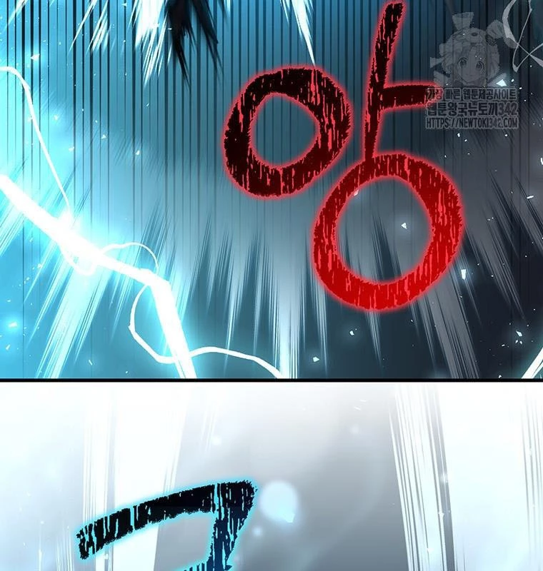 Chủ xe thức ăn nhanh trong ngục tối Chapter 12 - Trang 3