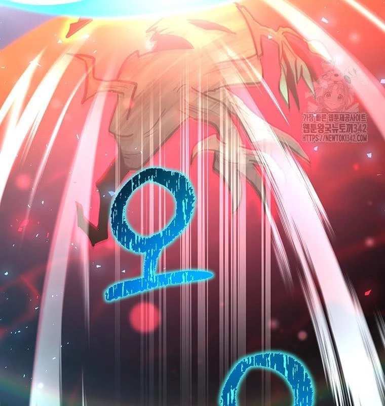 Chủ xe thức ăn nhanh trong ngục tối Chapter 12 - Trang 3