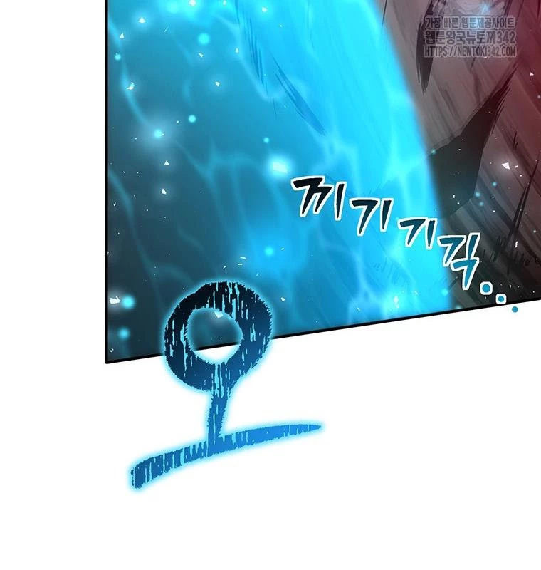 Chủ xe thức ăn nhanh trong ngục tối Chapter 12 - Trang 3