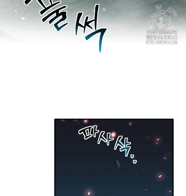 Chủ xe thức ăn nhanh trong ngục tối Chapter 12 - Trang 3