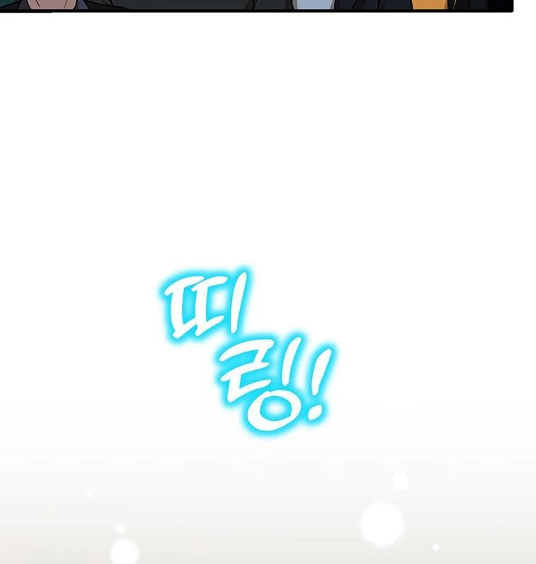 Chủ xe thức ăn nhanh trong ngục tối Chapter 12 - Trang 3