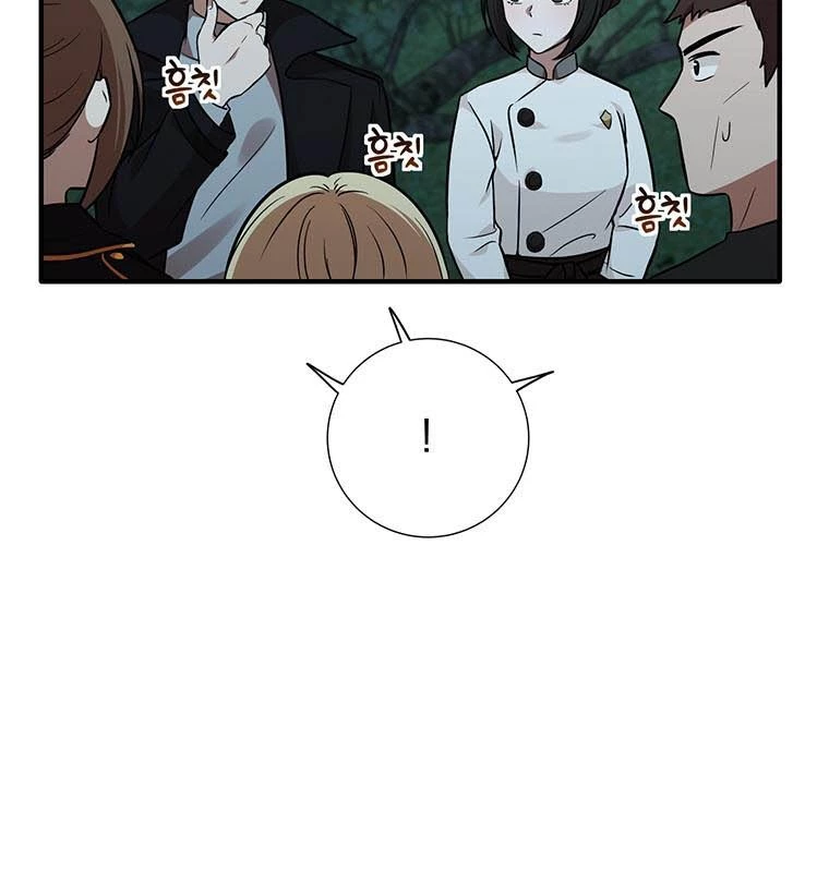 Chủ xe thức ăn nhanh trong ngục tối Chapter 13 - Trang 3