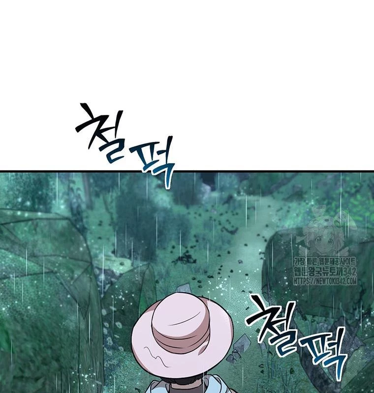 Chủ xe thức ăn nhanh trong ngục tối Chapter 13 - Trang 3