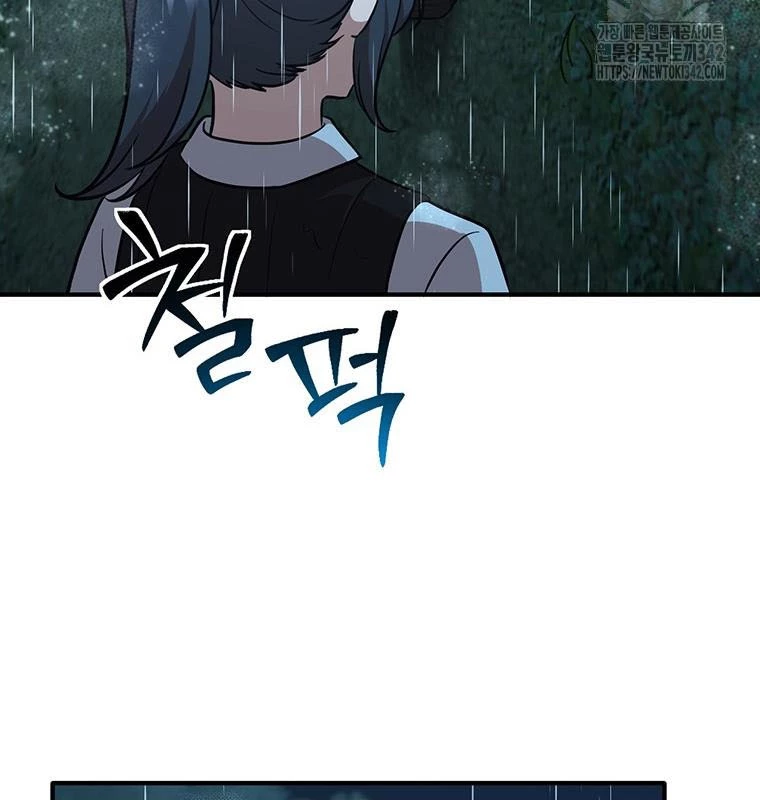 Chủ xe thức ăn nhanh trong ngục tối Chapter 13 - Trang 3