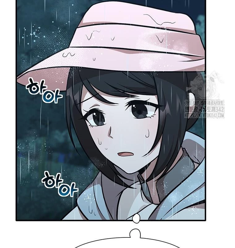 Chủ xe thức ăn nhanh trong ngục tối Chapter 13 - Trang 3