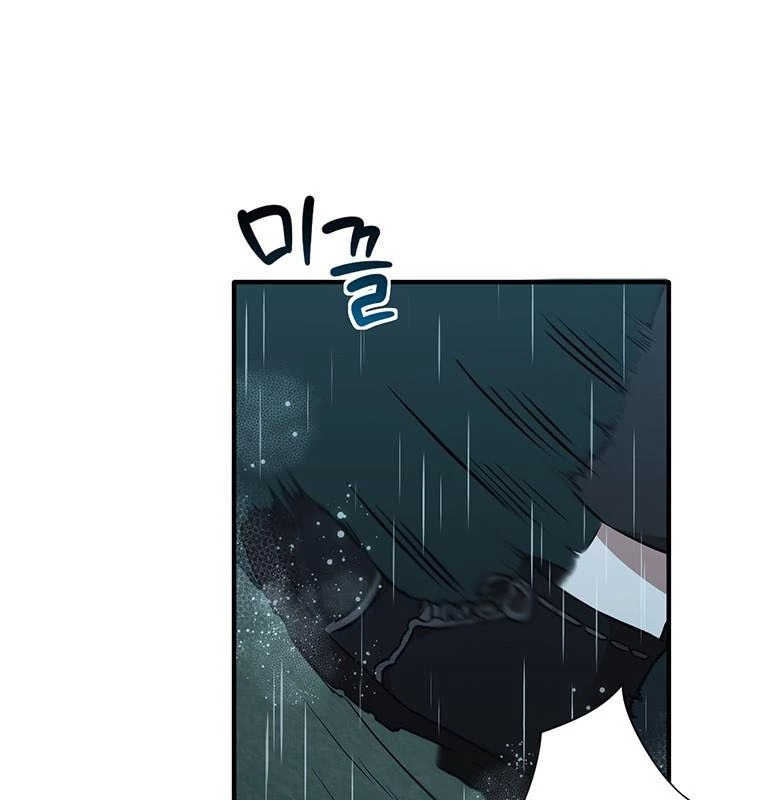 Chủ xe thức ăn nhanh trong ngục tối Chapter 13 - Trang 3