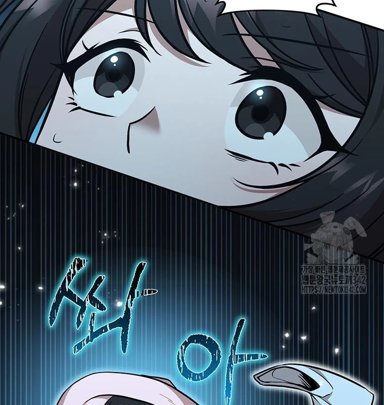 Chủ xe thức ăn nhanh trong ngục tối Chapter 13 - Trang 3