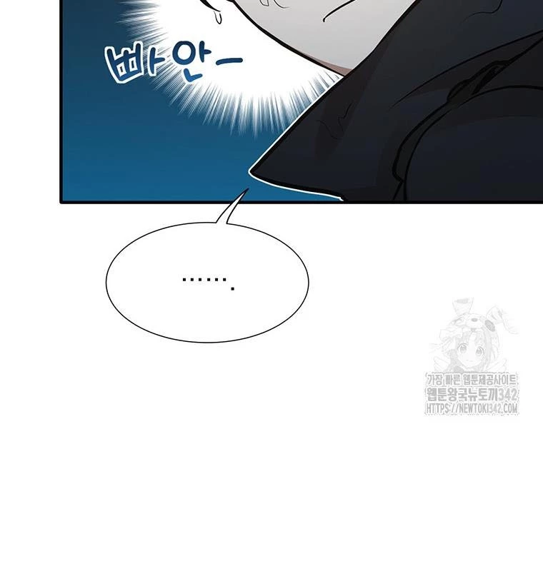 Chủ xe thức ăn nhanh trong ngục tối Chapter 13 - Trang 3