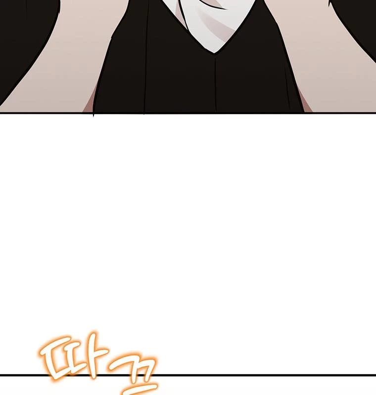 Chủ xe thức ăn nhanh trong ngục tối Chapter 13 - Trang 3